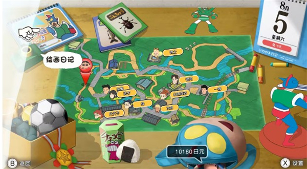 蜡笔小新我与博士的暑假