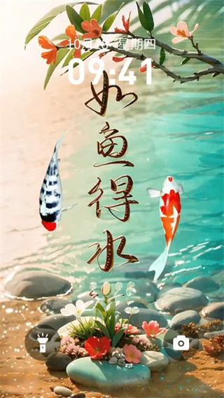 壁纸小助手截图2