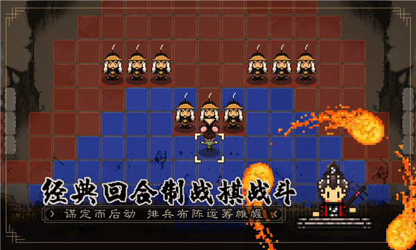 大江湖之苍龙与白鸟截图5