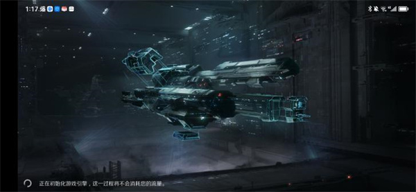 第二银河
