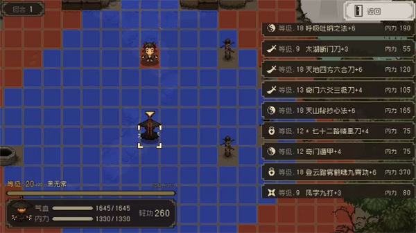 大江湖之苍龙与白鸟