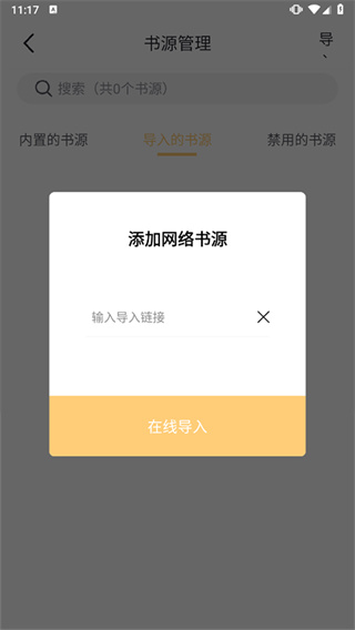 几何阅读小说