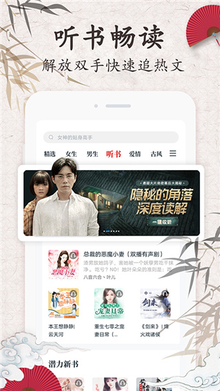 红豆免费阅读小说截图1