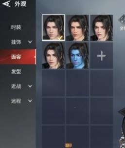 永劫无间手游云游戏