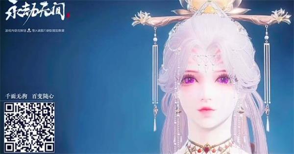 永劫无间手游云游戏