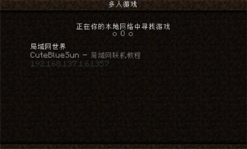 我的世界网易版