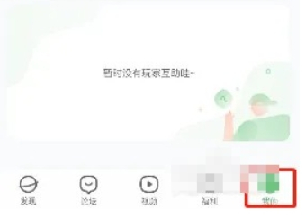 4399游戏盒安装包v6.2.5.29