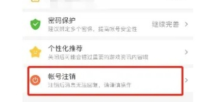 4399游戏盒安装包v6.2.5.29