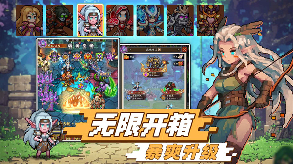 部落大作战截图1