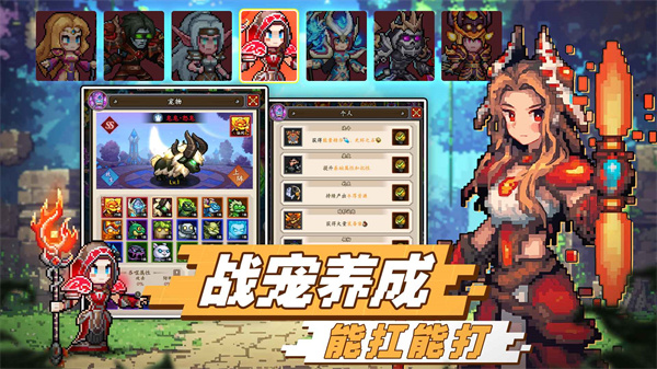 部落大作战截图4