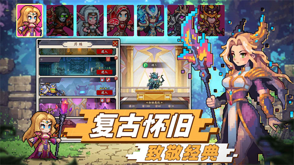 部落大作战截图3