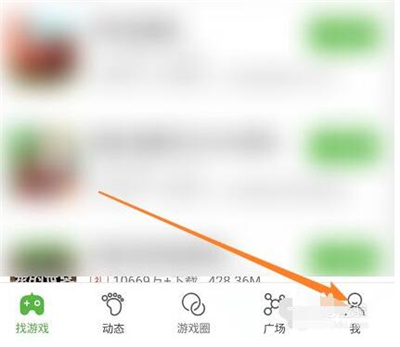 4399游戏盒地铁逃生体验服