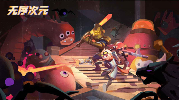 无序次元截图3