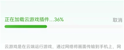 4399游戏盒免费下载手机版