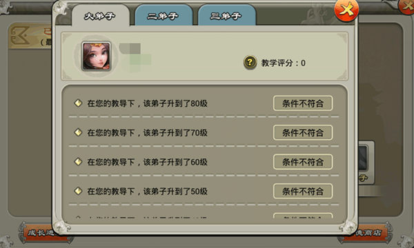 逐鹿三国之君临天下官服