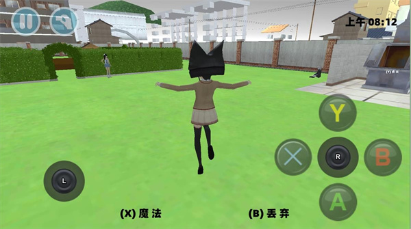 樱花小镇恋爱模拟截图3