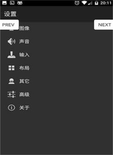 口袋妖怪gba模拟器汉化版下载安卓(myboy模拟器)