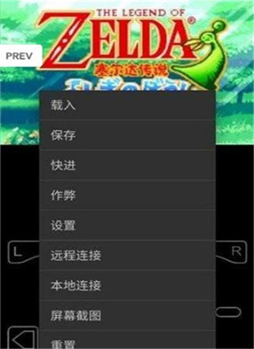 口袋妖怪gba模拟器汉化版下载安卓(myboy模拟器)