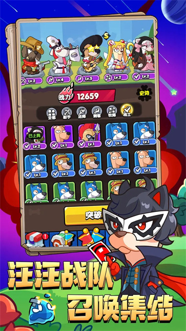 王牌探险家截图1