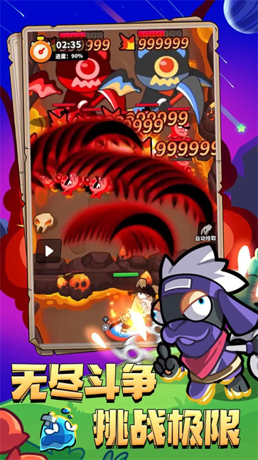 王牌探险家截图2