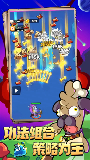 王牌探险家截图4