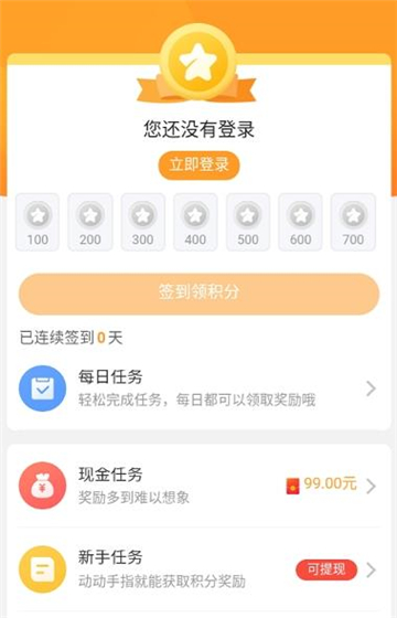 乐乐游戏2024最新版截图3