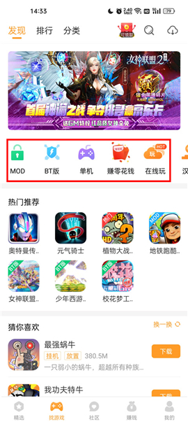 乐乐游戏2024最新版