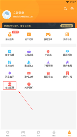 乐乐游戏免费安装旧版
