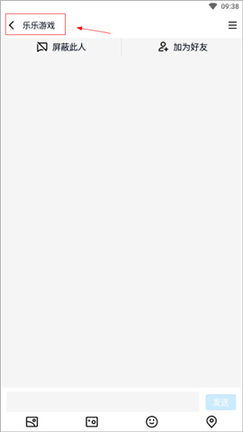 乐乐游戏免费安装旧版