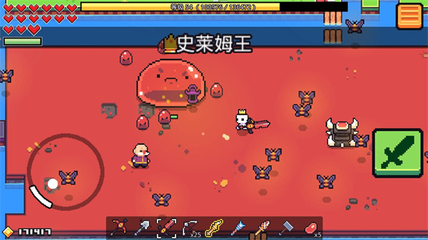 浮岛冒险截图3