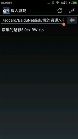 gba模拟器安卓版下载2024