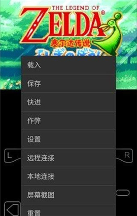 gba模拟器安卓版下载2024