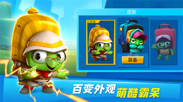 动物王者国际服截图1