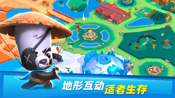 动物王者国际服截图3