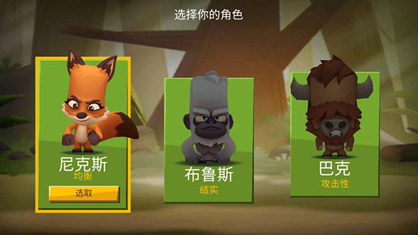 动物王者国际服