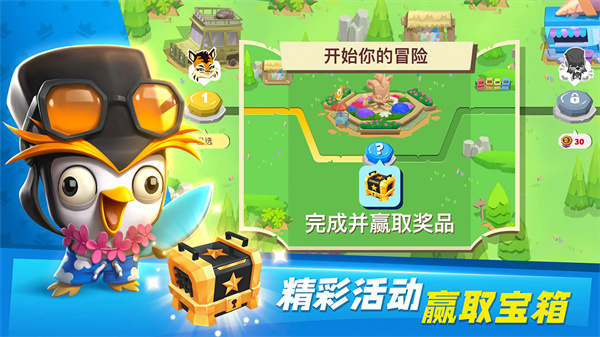 动物王者国际服