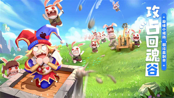 赛尔特大陆截图2