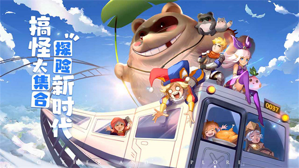 赛尔特大陆截图3