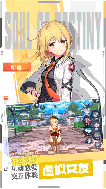 零界之痕截图4