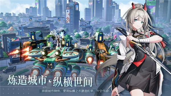 望月手游公测版截图1