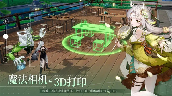 望月手游公测版截图2