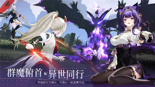 望月手游公测版截图3