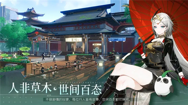 望月手游公测版截图4