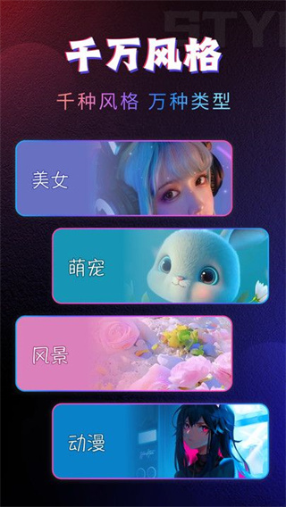 一起秀来电截图2