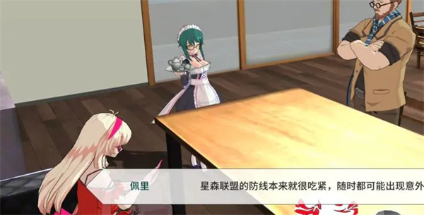 零界之痕