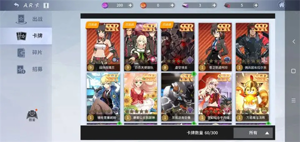 零界之痕