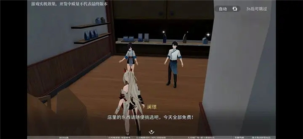 望月手游公测版