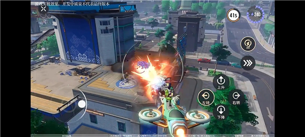 望月手游公测版