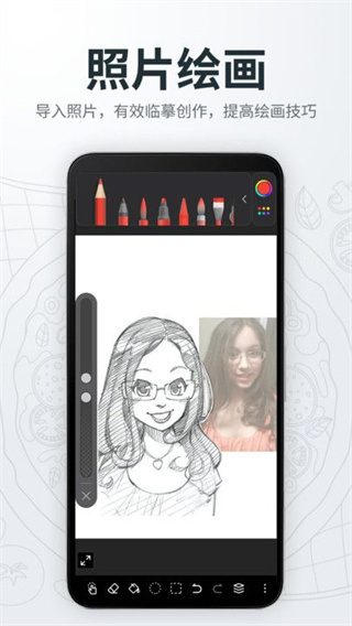 画画绘画画板截图2