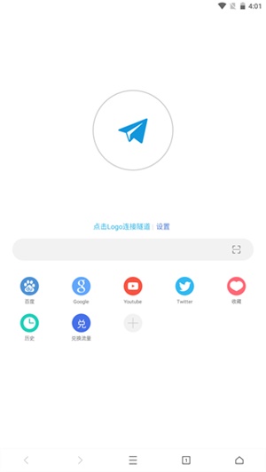 网梭浏览器高级版截图2